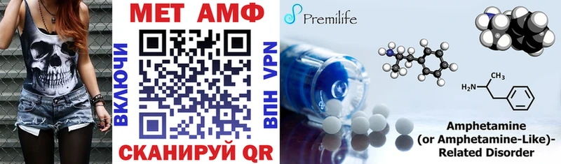Амфетамин 98%  Купить где  Дмитровск 