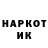 Кетамин VHQ Vudotaxe