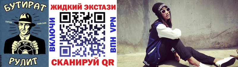 Купить закладки  Дмитровск  БУТИРАТ 99% 