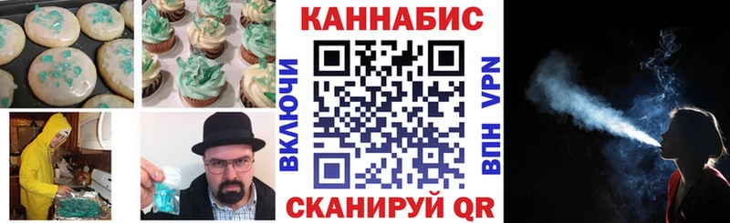Купить закладки  Дмитровск  Печенье с ТГК марихуана 
