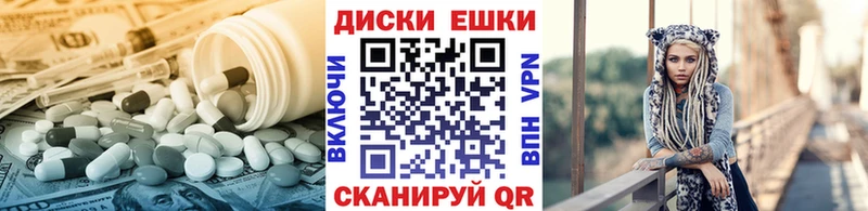 Экстази 280 MDMA  Купить  Дмитровск 