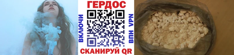 Купить закладки Дмитровск ГЕРОИН Афган