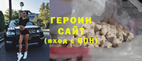 мескалин Магас