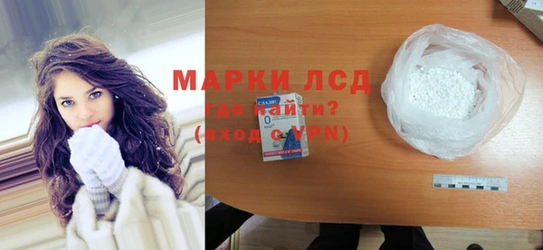 мескалин Магас