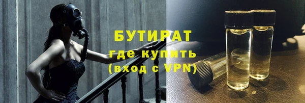 мескалин Магас