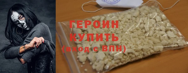 мескалин Магас