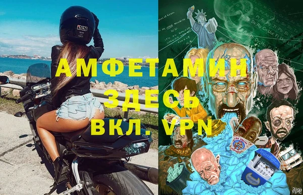 мескалин Магас