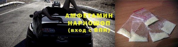 мескалин Магас