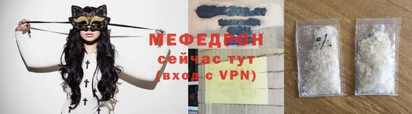 мескалин Магас