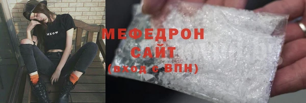 эйфоретик Майский