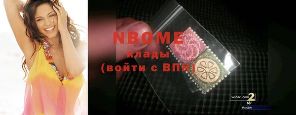 эйфоретик Майский