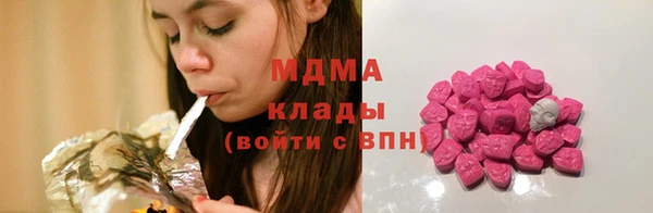 эйфоретик Майский