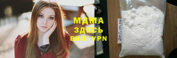 эйфоретик Майский