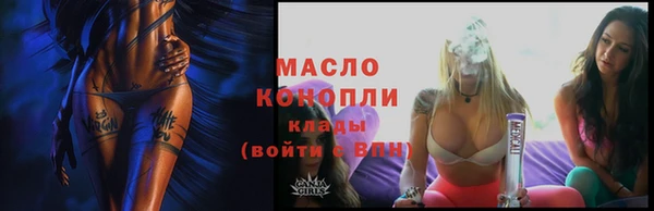 мяу мяу кристалл Михайлов