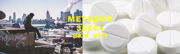 мескалин Магас