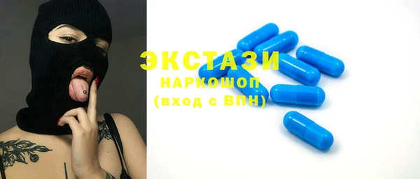 мескалин Магас