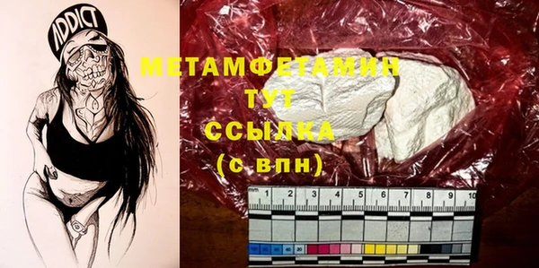 эйфоретик Майский