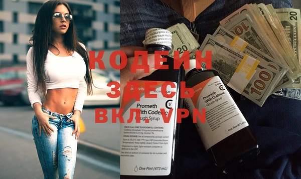 эйфоретик Майский