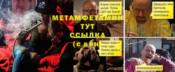 эйфоретик Майский