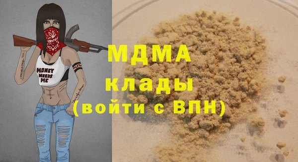 эйфоретик Майский
