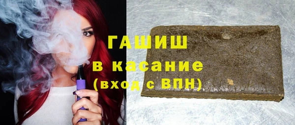 мескалин Магас