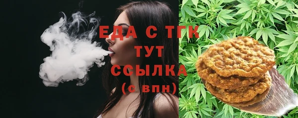 мескалин Магас