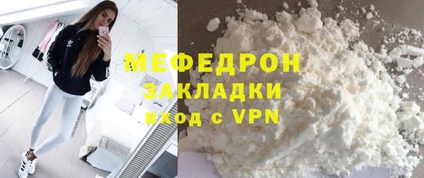 эйфоретик Майский
