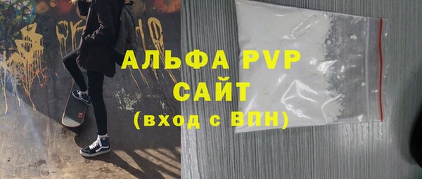 эйфоретик Майский