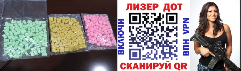 ЛСД экстази кислота  Купить  Дмитровск 