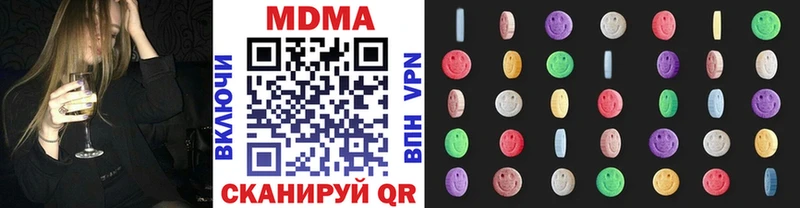 Купить где  Дмитровск  MDMA Molly 