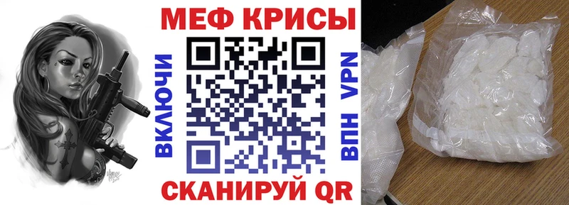 Мефедрон мука  Купить  Дмитровск 