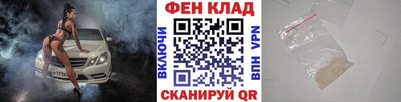 Метамфетамин винт  Купить  Дмитровск 