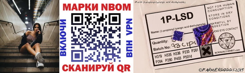 Купить где  Дмитровск  Марки NBOMe 1,5мг 