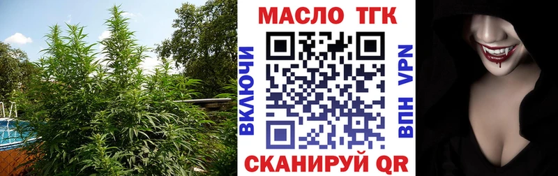 Дистиллят ТГК вейп Купить Дмитровск