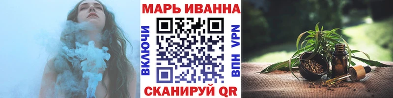 Бошки марихуана VHQ  Купить закладки  Дмитровск 